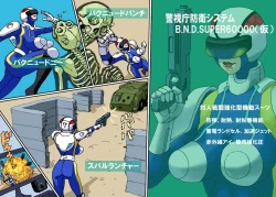 Page 13 of Bakunyuuder Nazo no Arijigoku Otoko