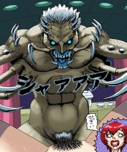 Page 6 of Bakunyuuder Nazo no Arijigoku Otoko