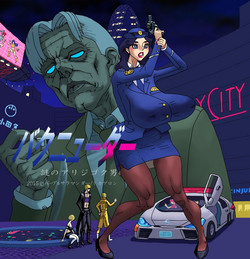 Download Bakunyuuder Nazo no Arijigoku Otoko