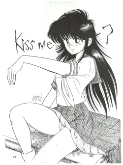 Page 23 of New Carnival Night