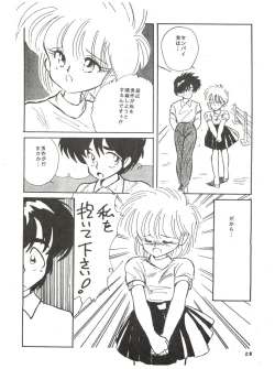 Page 26 of New Carnival Night