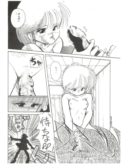 Page 28 of New Carnival Night