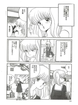 Page 42 of New Carnival Night