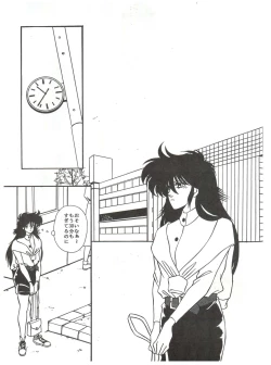 Page 71 of New Carnival Night