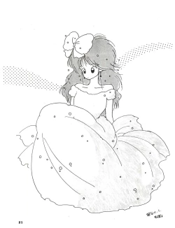 Page 83 of New Carnival Night