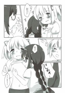 Page 18 of Futari wa Colorful na Yume o Mimashita