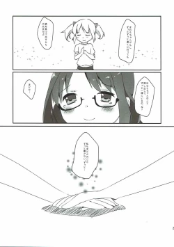 Page 24 of Futari wa Colorful na Yume o Mimashita