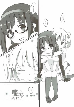 Page 7 of Futari wa Colorful na Yume o Mimashita