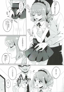 Page 10 of Kowareta Piano