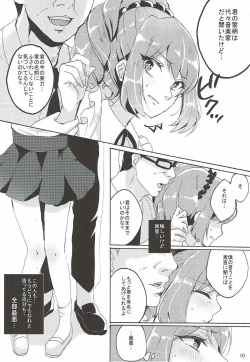 Page 11 of Kowareta Piano