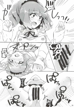 Page 25 of Kowareta Piano