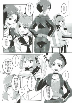 Page 4 of Kowareta Piano