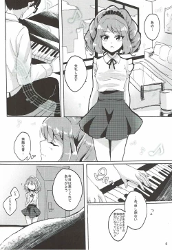 Page 7 of Kowareta Piano
