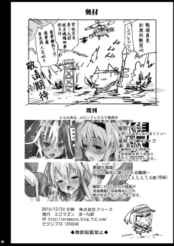 Page 38 of Loli Udonge no H na Sainan