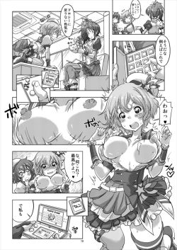 Page 10 of アイドルタイムミラクルドレシオちゃん