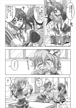 Page 15 of アイドルタイムミラクルドレシオちゃん