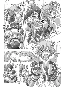 Page 18 of アイドルタイムミラクルドレシオちゃん