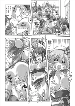 Page 21 of アイドルタイムミラクルドレシオちゃん