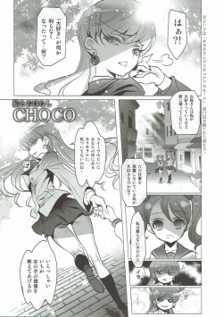 Page 10 of Shoujo You Shoujo PreCure a la Mode Hen