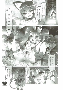 Page 18 of Shoujo You Shoujo PreCure a la Mode Hen