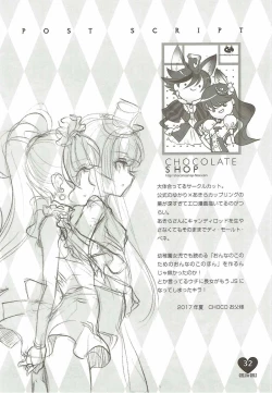 Page 31 of Shoujo You Shoujo PreCure a la Mode Hen