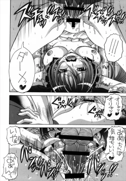 Page 11 of 3-nin to mo Shite mita