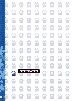 Page 2 of SKMZ Festa vol. 1