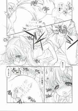 Page 20 of Bang Lolita!