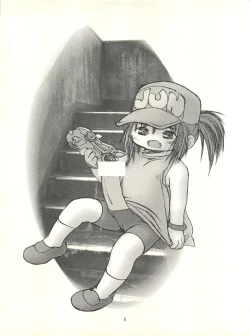 Page 5 of Nana-chan Kikiippatsu