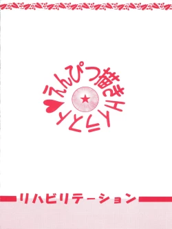 Page 24 of DRAGONBALL H