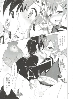 Page 13 of Daisuki na Hideyoshi no H mo kaki Oroshi chau Omasena Washi to o Omo no Sairoku