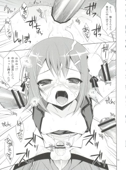 Page 15 of Daisuki na Hideyoshi no H mo kaki Oroshi chau Omasena Washi to o Omo no Sairoku