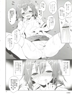 Page 46 of Daisuki na Hideyoshi no H mo kaki Oroshi chau Omasena Washi to o Omo no Sairoku