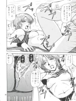 Page 15 of RED MUFFLER Z