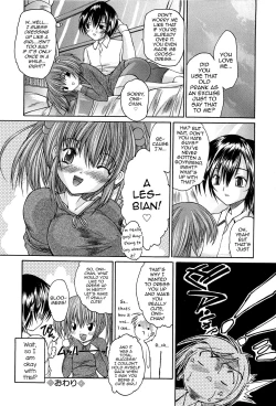 Page 51 of Boku no Josou Kokuhaku