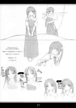 Page 16 of PetaHon 3