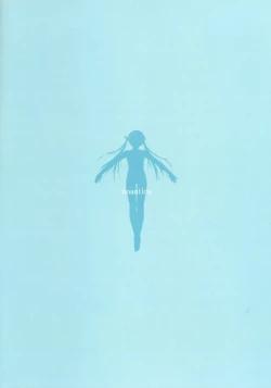 Page 18 of PetaHon 3