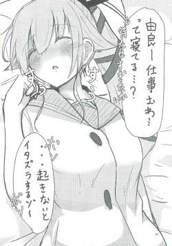 Page 15 of Yura ni Meccha Amaetai Hon!