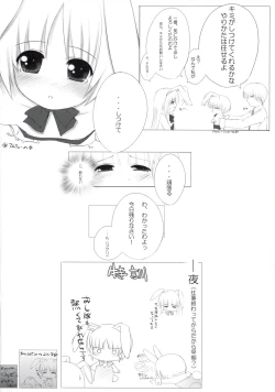 Page 5 of - Usabon Peta Side