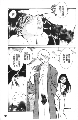 Page 128 of Toire wa Kirei ni