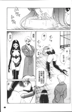 Page 136 of Toire wa Kirei ni