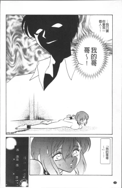 Page 151 of Toire wa Kirei ni