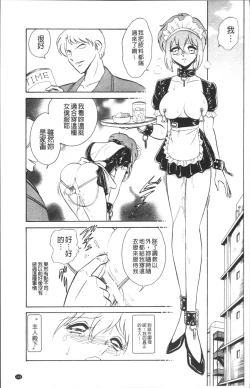 Page 152 of Toire wa Kirei ni