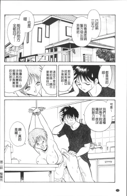 Page 153 of Toire wa Kirei ni