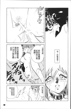 Page 174 of Toire wa Kirei ni