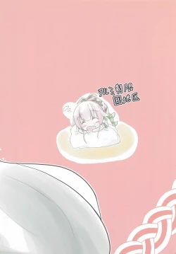 Page 20 of Teitoku-san, Otsukare desu ka?