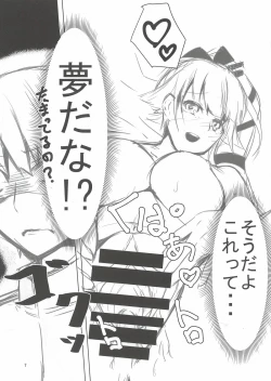 Page 7 of Teitoku-san, Otsukare desu ka?