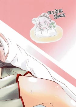 Page 20 of Yura-san!! Kai Ni!! Kawaisuginai!?