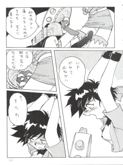 Page 25 of Tokusatsu Shinsengumi