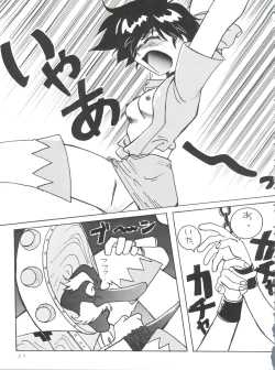 Page 27 of Tokusatsu Shinsengumi